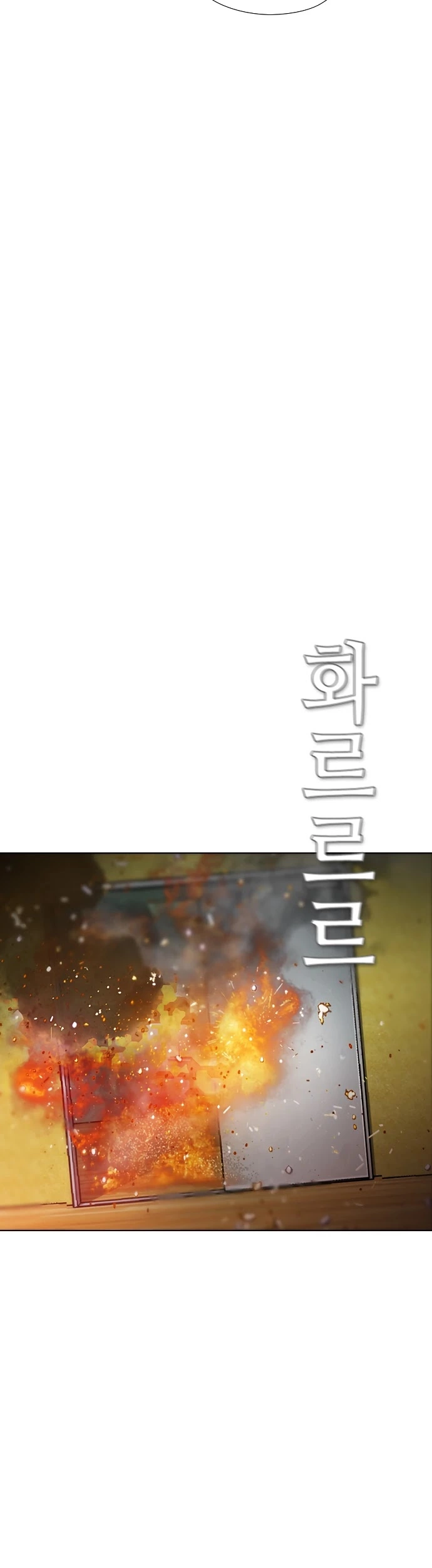 Read Revival Man (en) Manga Online