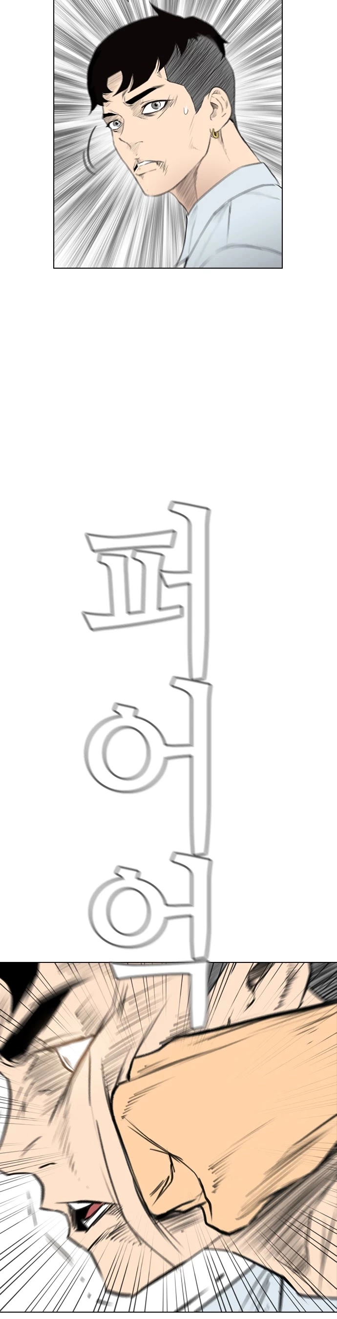 Read Revival Man (en) Manga Online