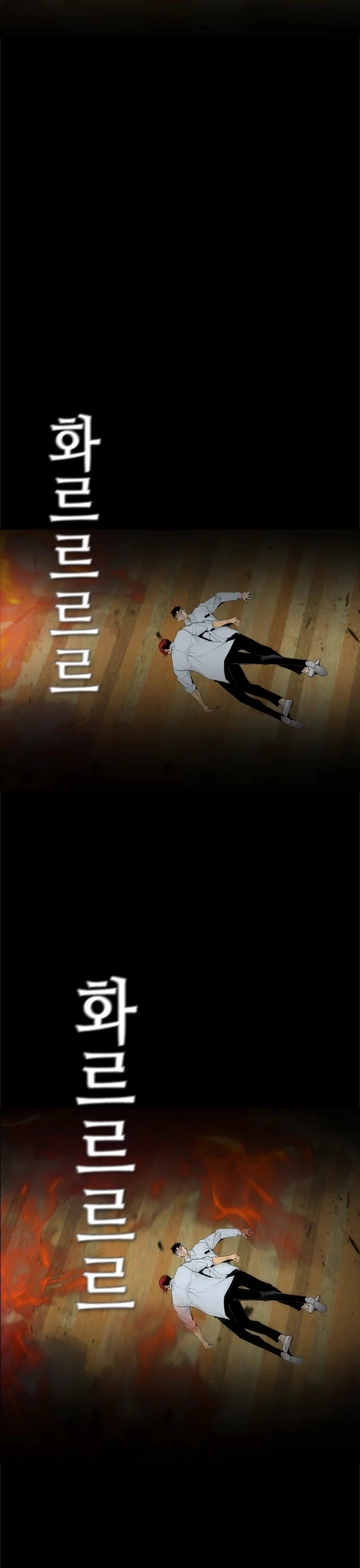 Read Revival Man (en) Manga Online