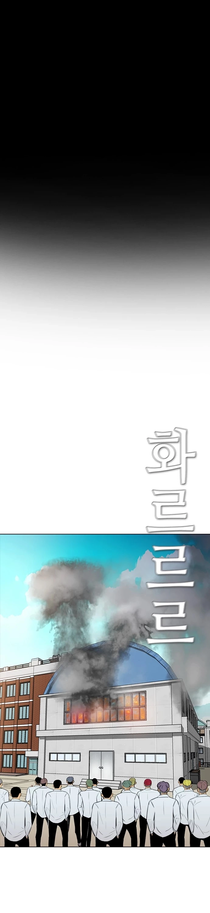 Read Revival Man (en) Manga Online