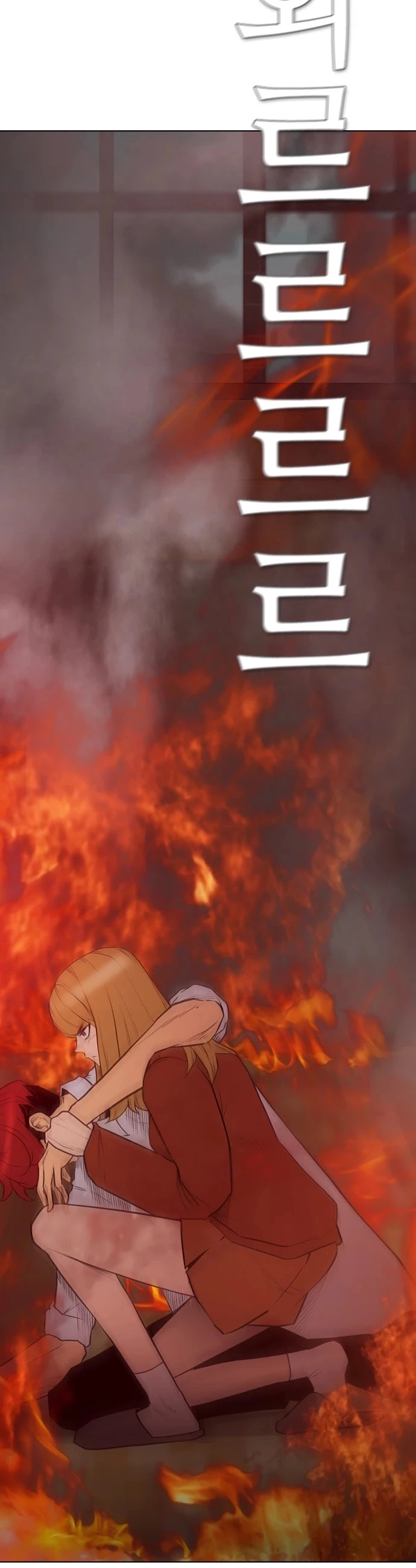 Read Revival Man (en) Manga Online