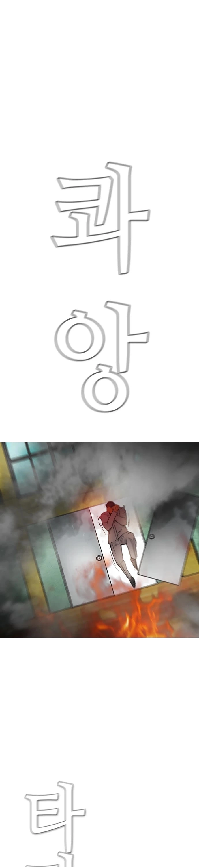 Read Revival Man (en) Manga Online