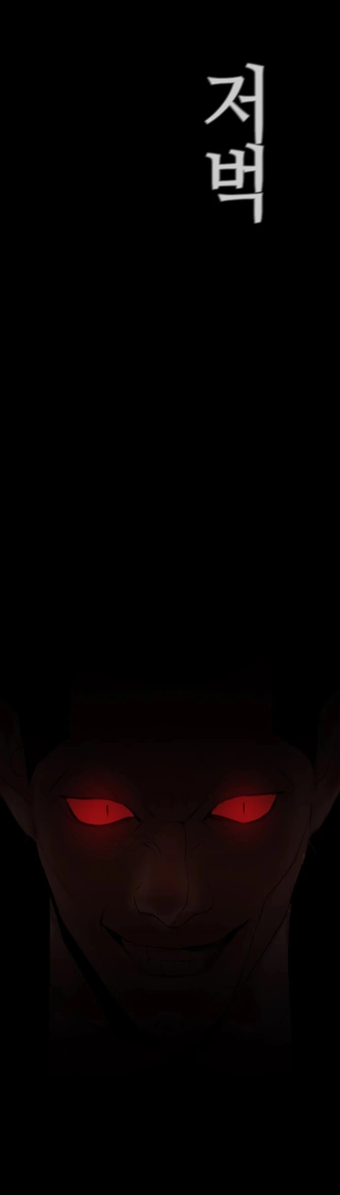 Read Revival Man (en) Manga Online