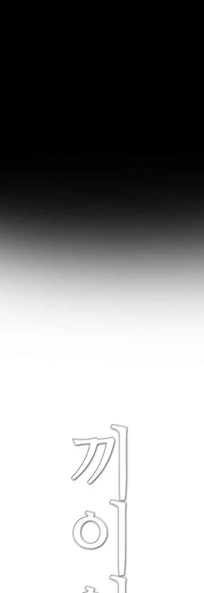 Read Revival Man (en) Manga Online