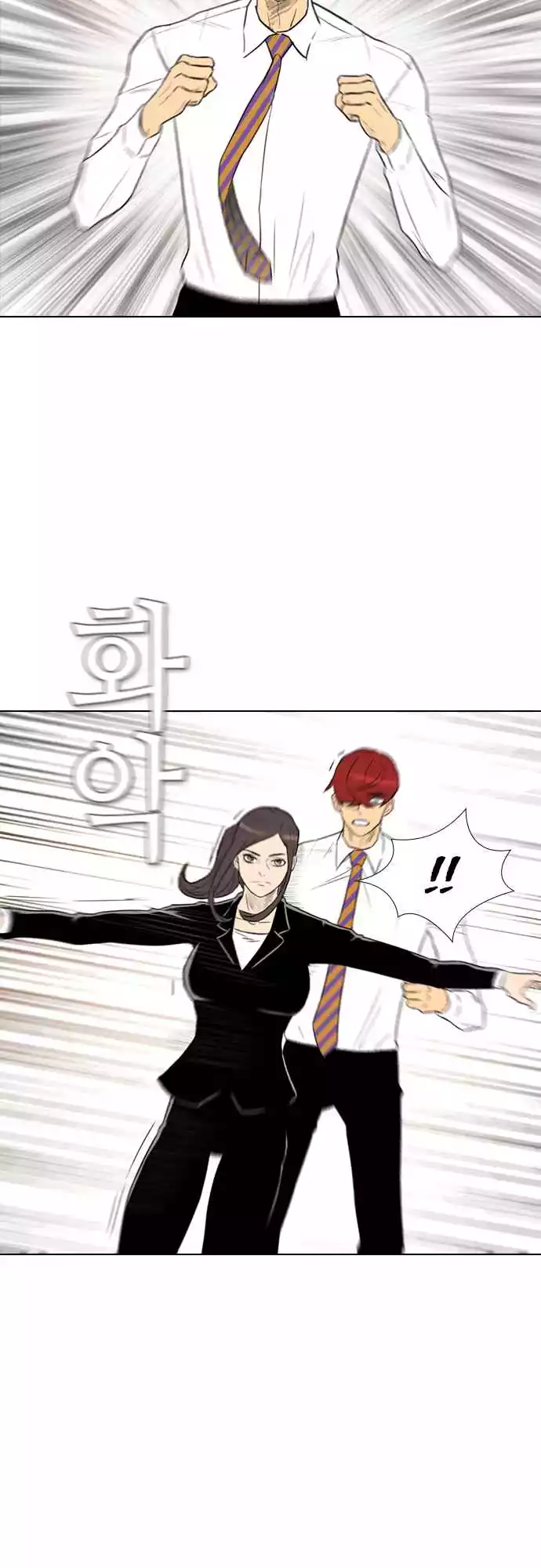 Read Revival Man (en) Manga Online