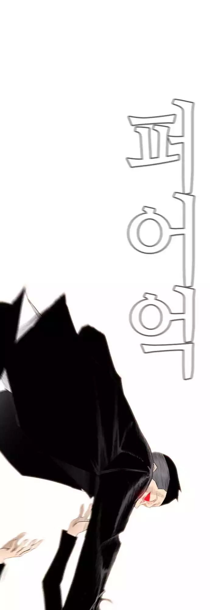 Read Revival Man (en) Manga Online