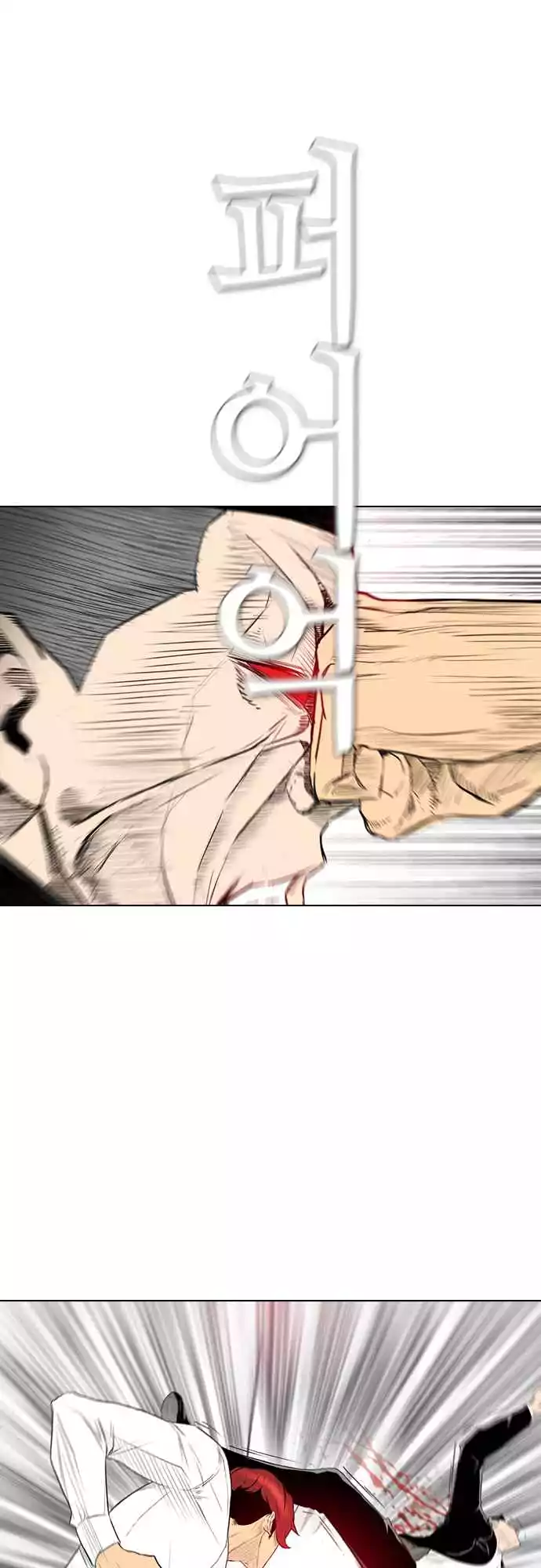 Read Revival Man (en) Manga Online