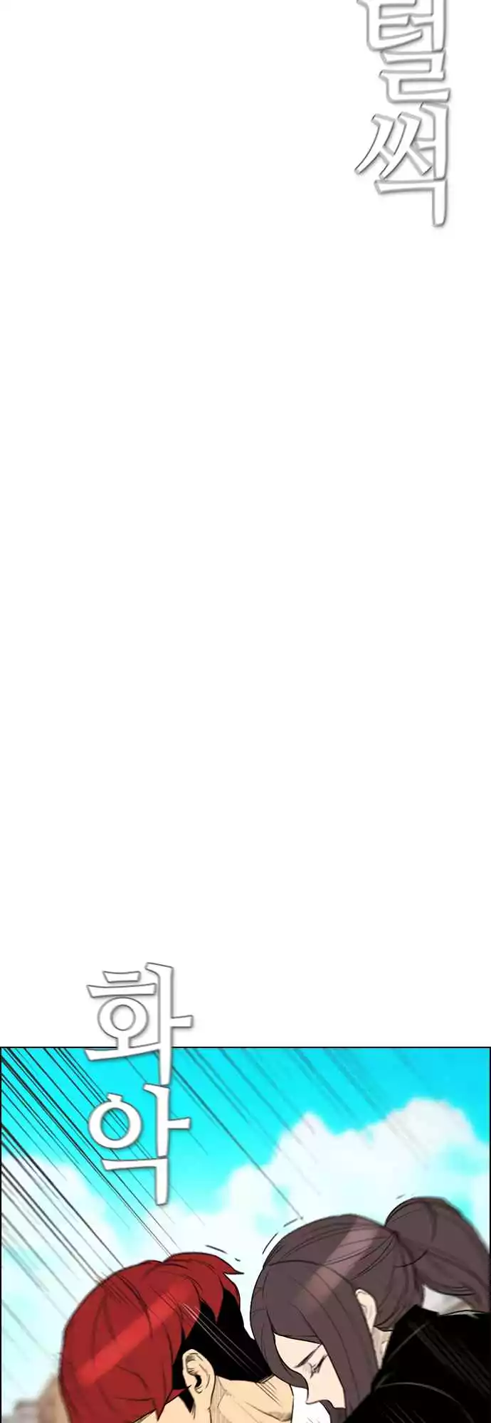 Read Revival Man (en) Manga Online