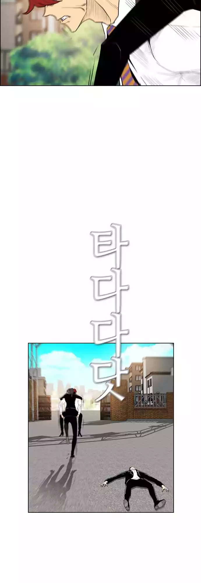 Read Revival Man (en) Manga Online