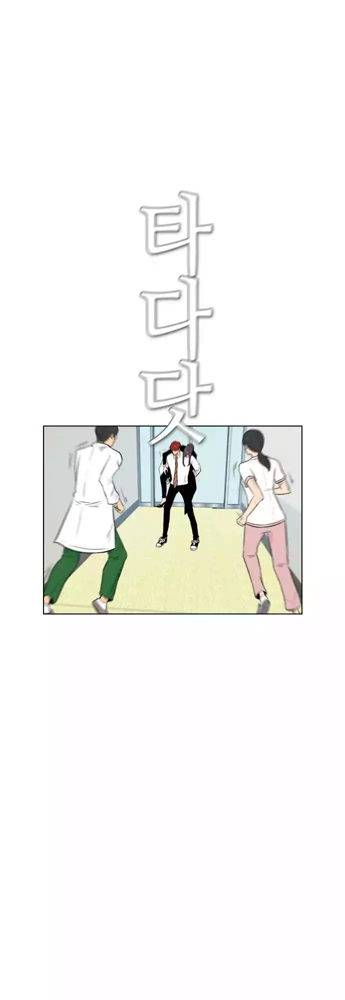 Read Revival Man (en) Manga Online