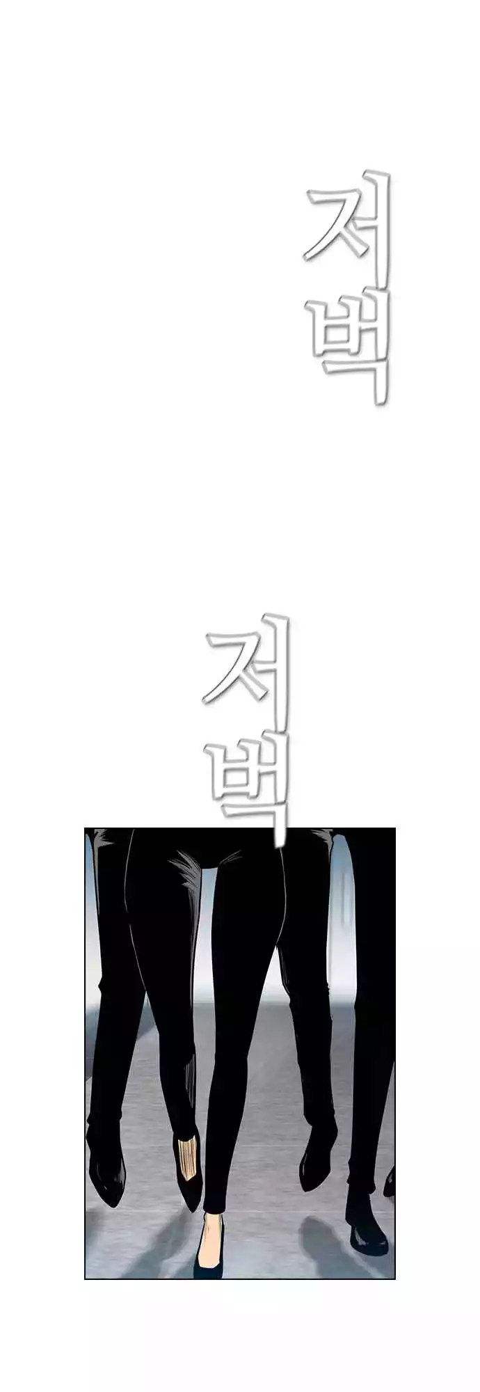 Read Revival Man (en) Manga Online