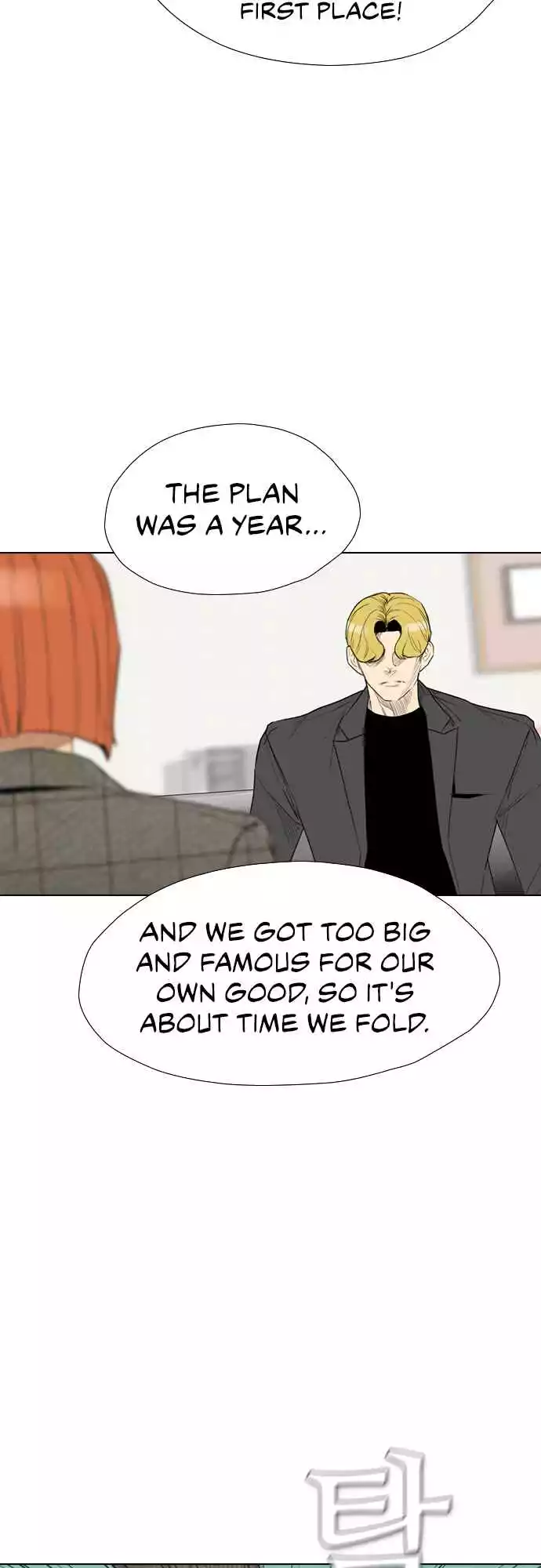 Read Revival Man (en) Manga Online