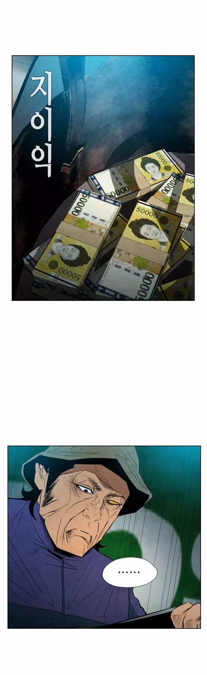 Read Revival Man (en) Manga Online