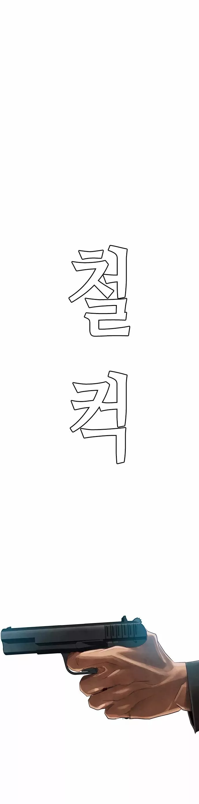 Read Revival Man (en) Manga Online