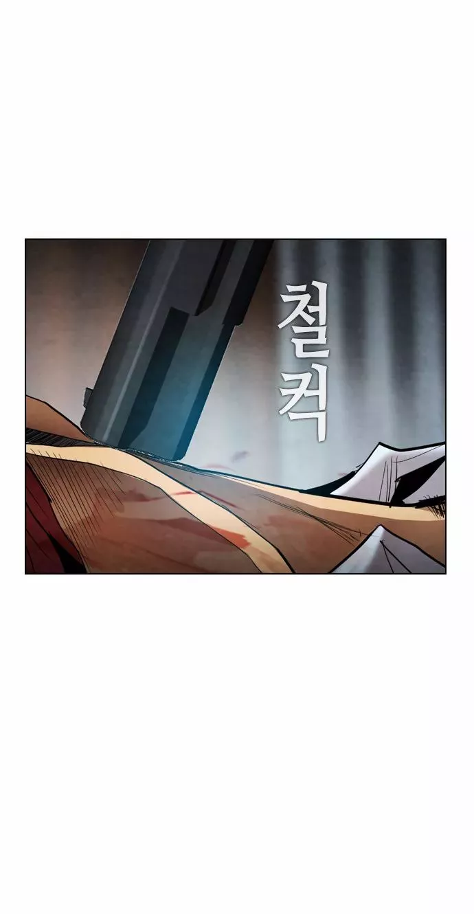 Read Revival Man (en) Manga Online