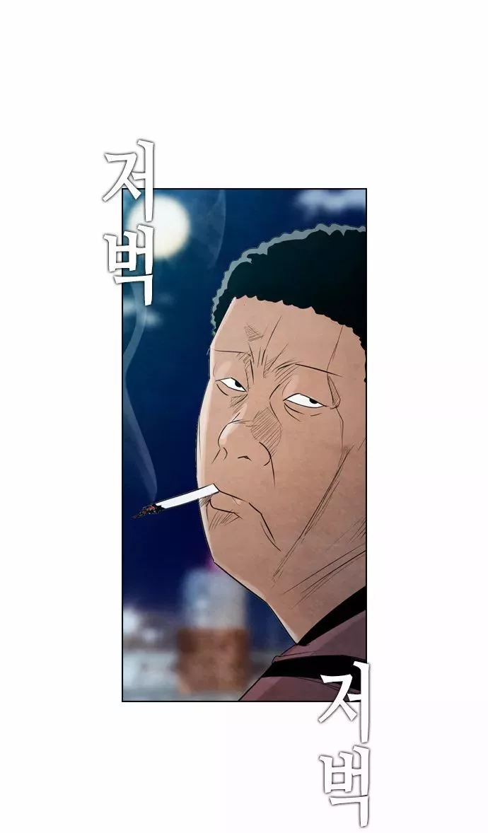 Read Revival Man (en) Manga Online