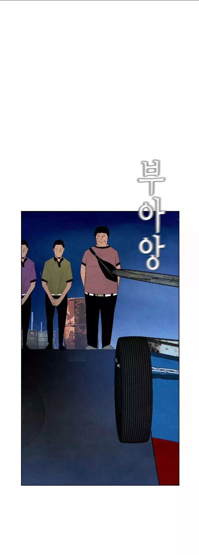 Read Revival Man (en) Manga Online