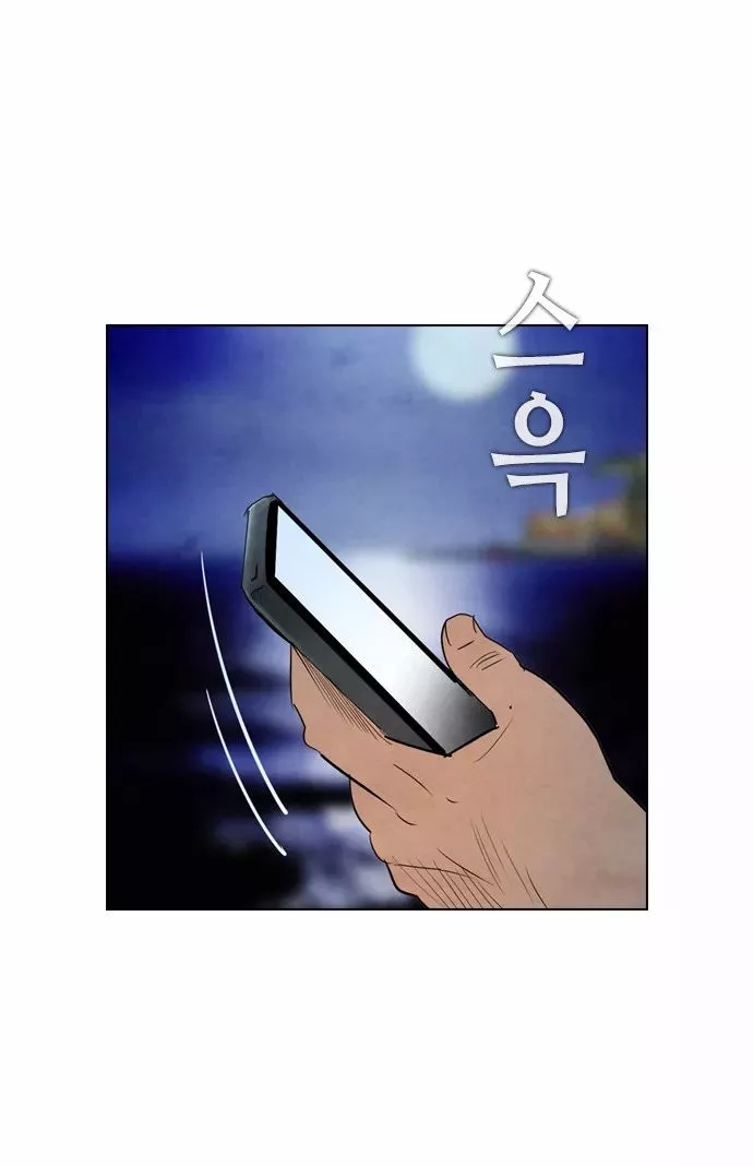 Read Revival Man (en) Manga Online