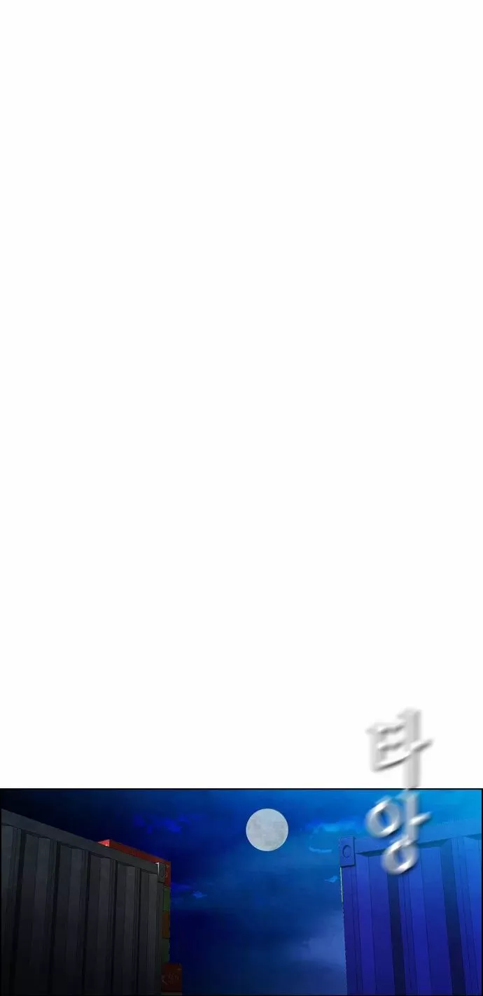 Read Revival Man (en) Manga Online