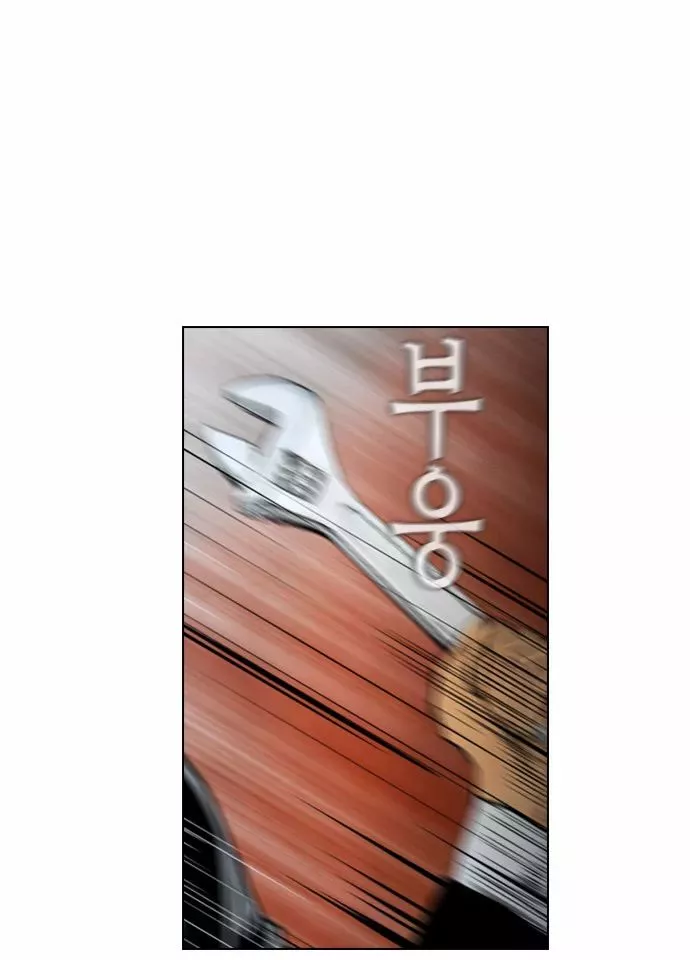 Read Revival Man (en) Manga Online