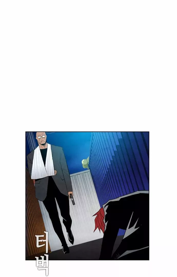 Read Revival Man (en) Manga Online