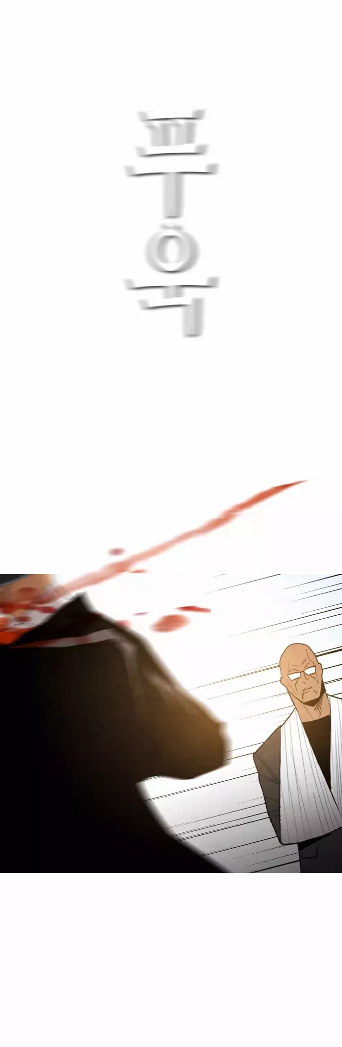 Read Revival Man (en) Manga Online