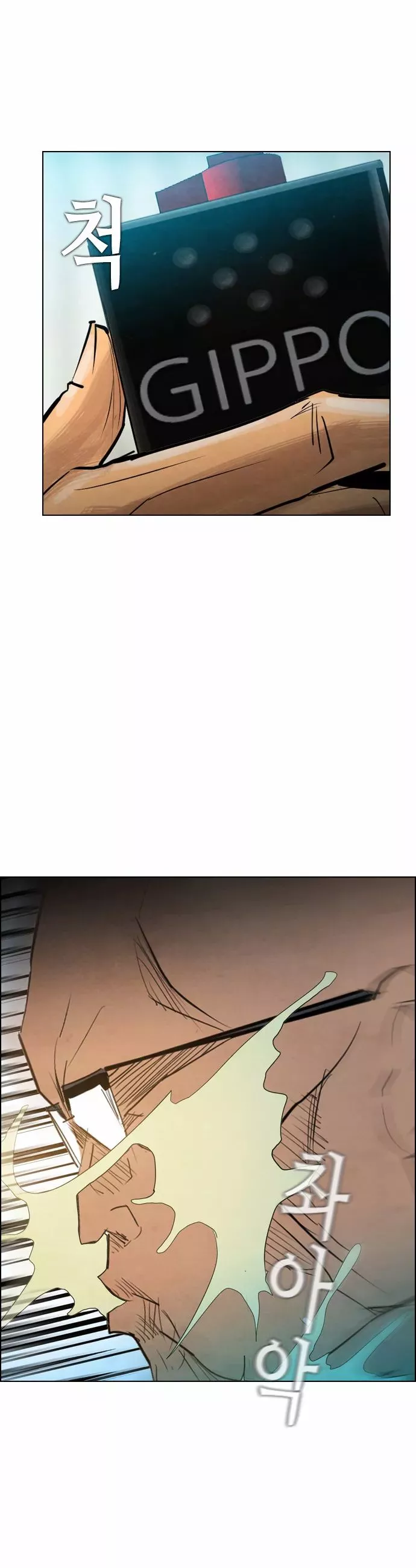 Read Revival Man (en) Manga Online