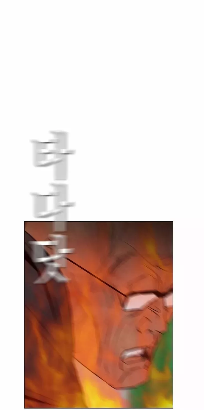 Read Revival Man (en) Manga Online