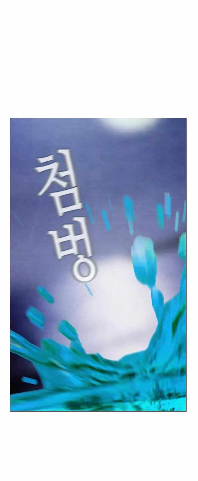 Read Revival Man (en) Manga Online