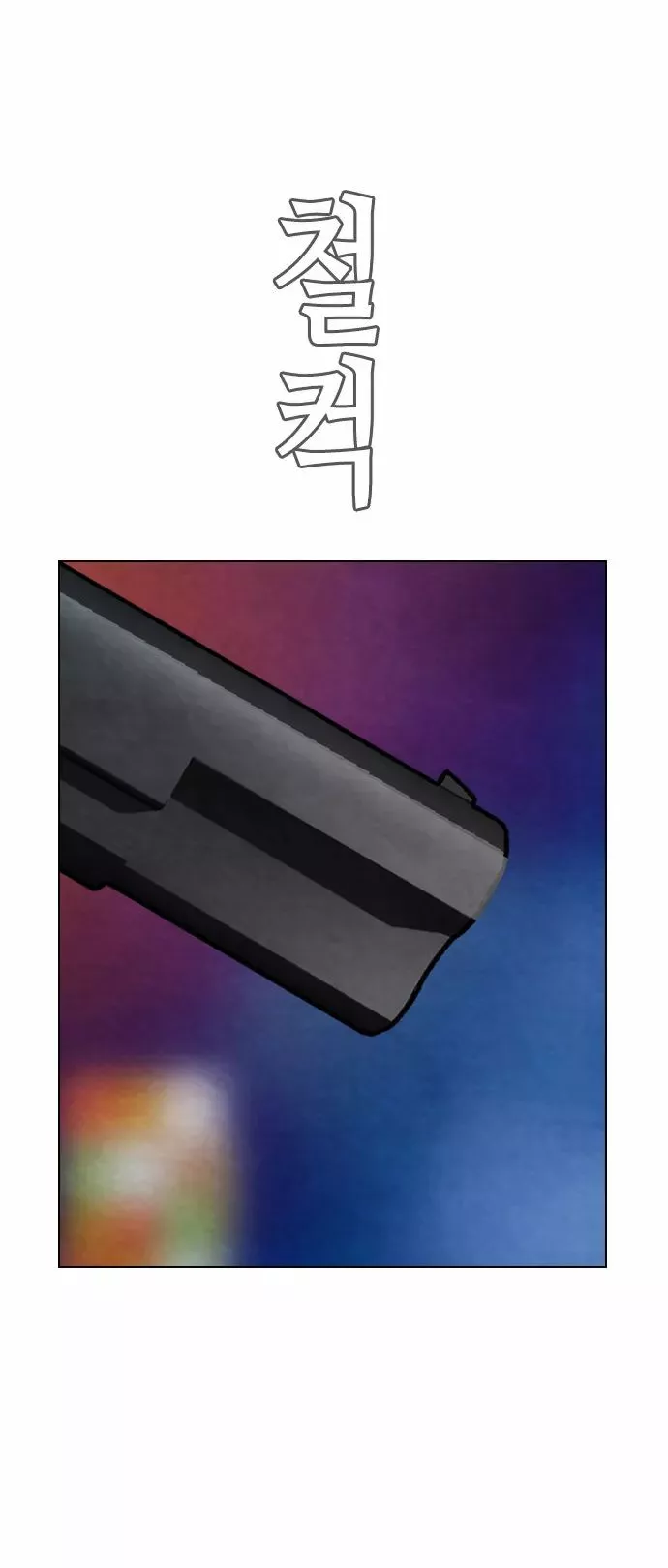 Read Revival Man (en) Manga Online