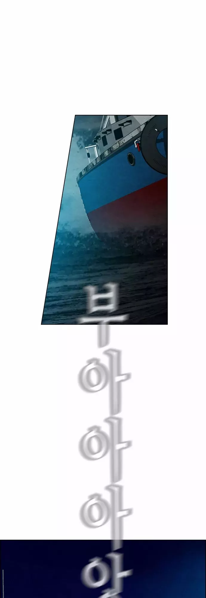 Read Revival Man (en) Manga Online