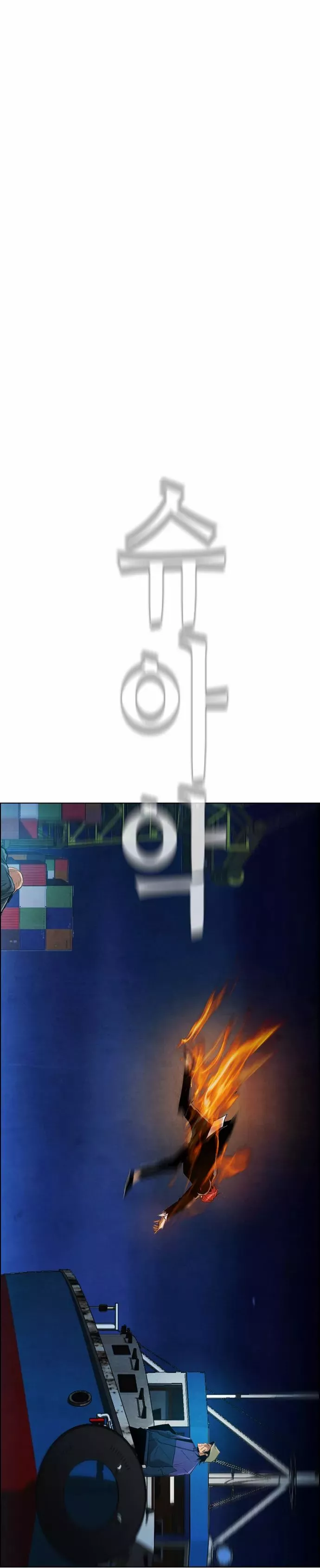 Read Revival Man (en) Manga Online