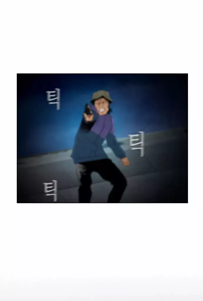 Read Revival Man (en) Manga Online