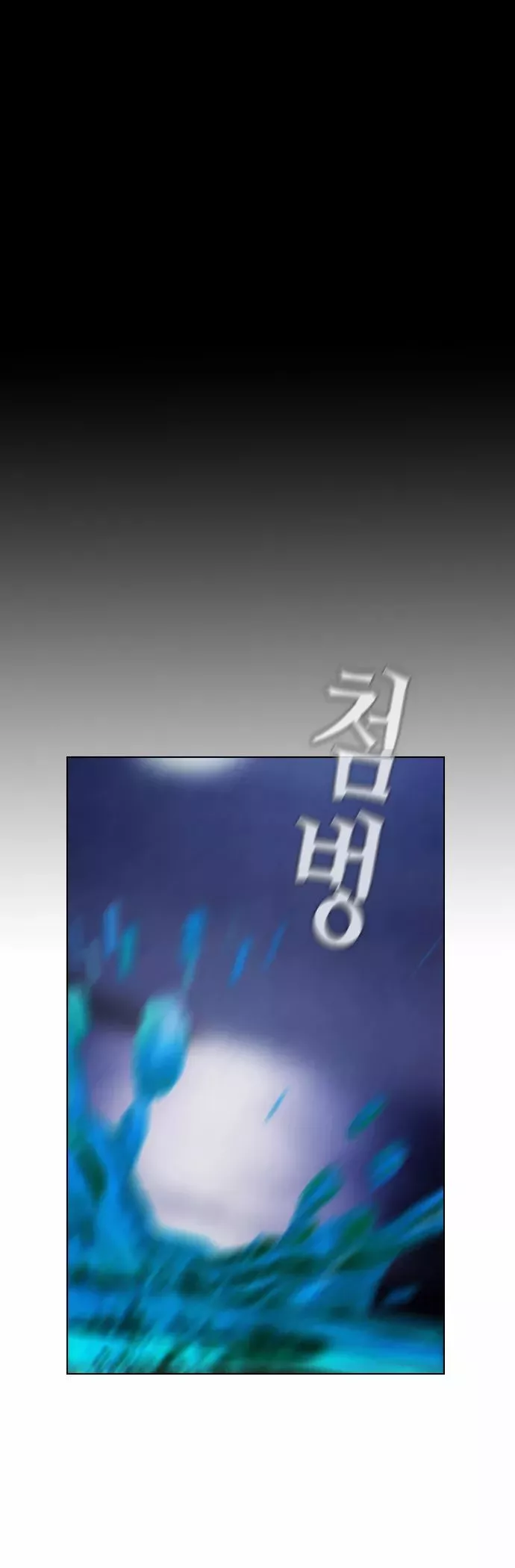 Read Revival Man (en) Manga Online