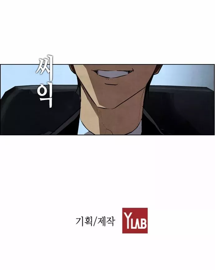 Read Revival Man (en) Manga Online