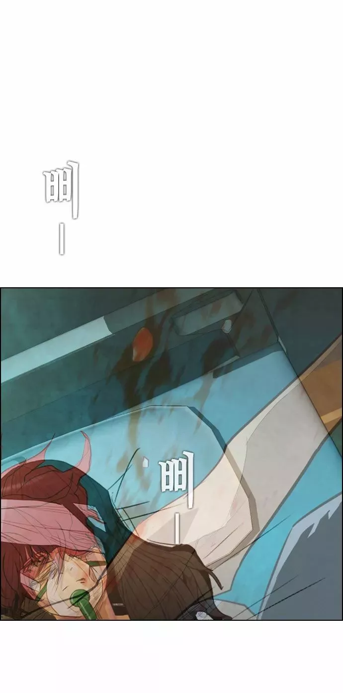 Read Revival Man (en) Manga Online