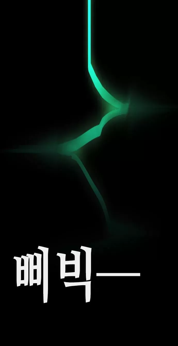 Read Revival Man (en) Manga Online