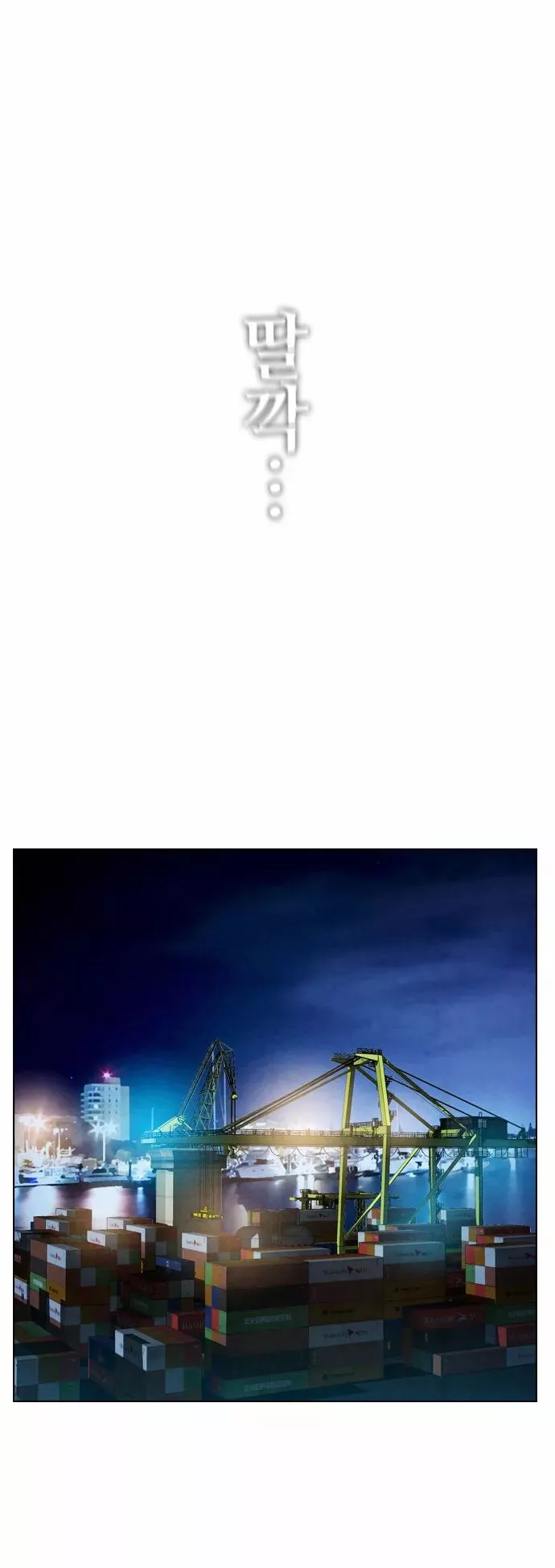 Read Revival Man (en) Manga Online