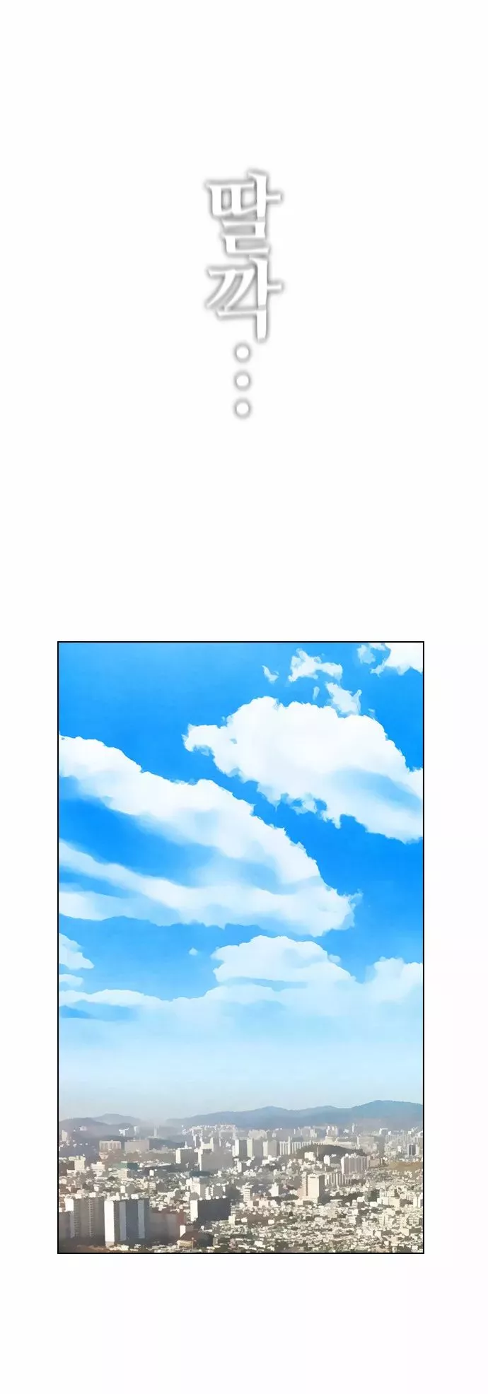 Read Revival Man (en) Manga Online