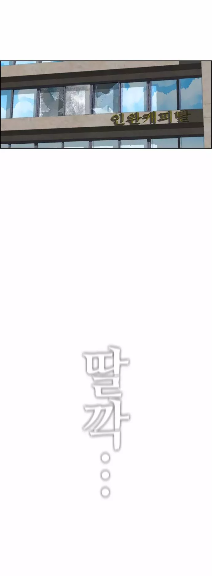 Read Revival Man (en) Manga Online