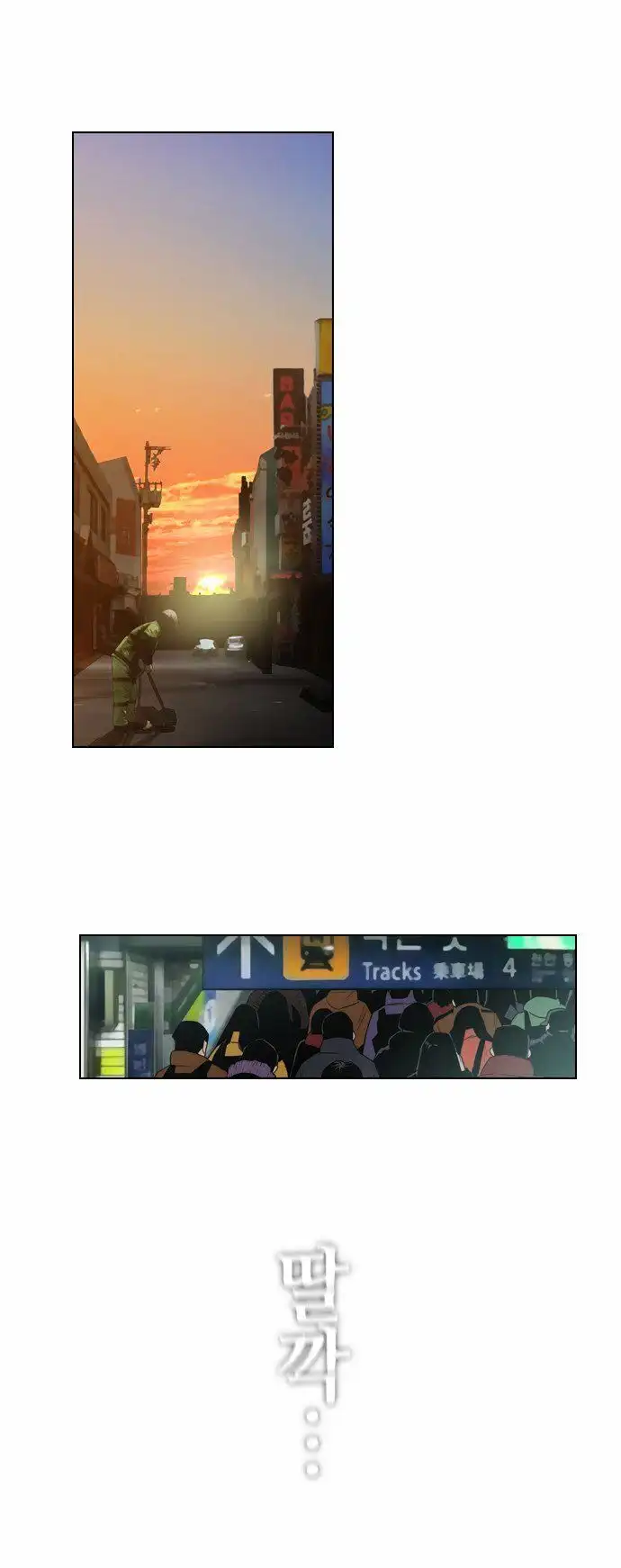 Read Revival Man (en) Manga Online