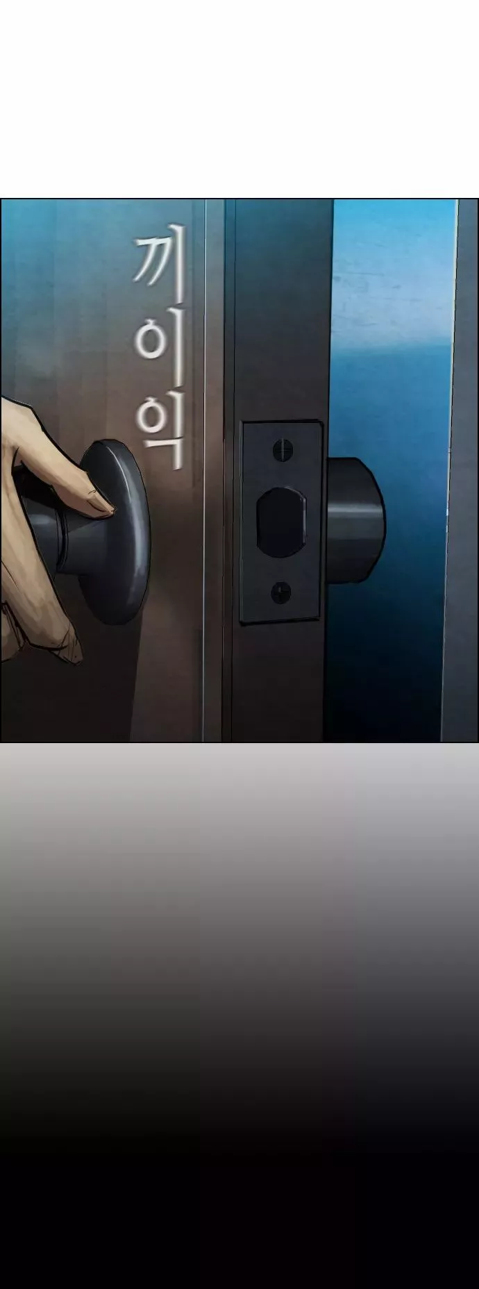 Read Revival Man (en) Manga Online