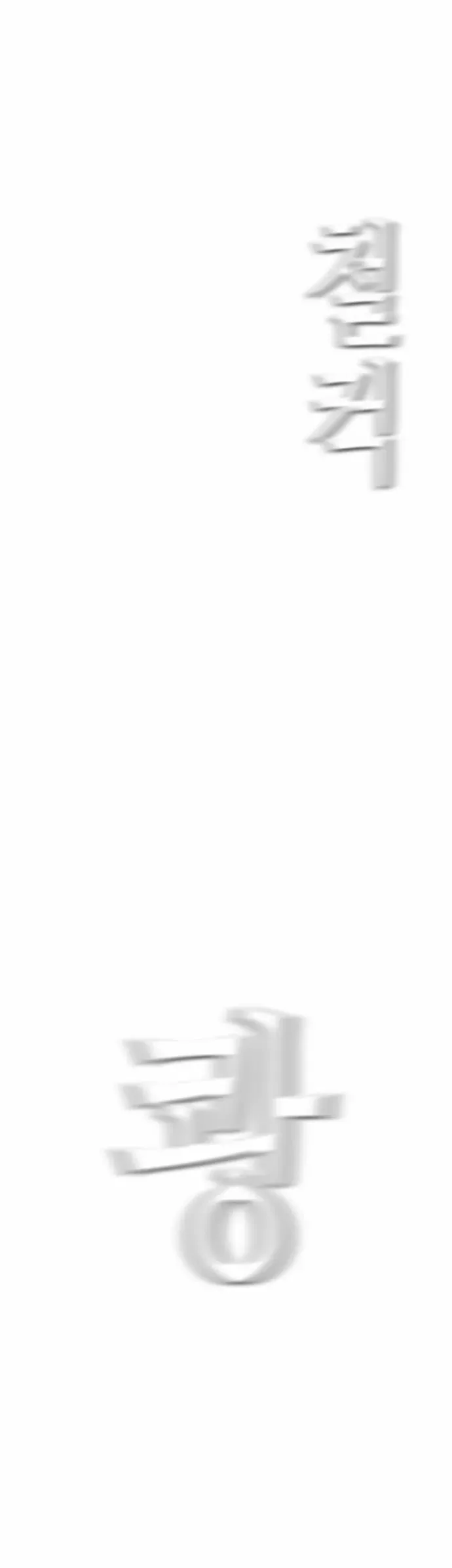 Read Revival Man (en) Manga Online