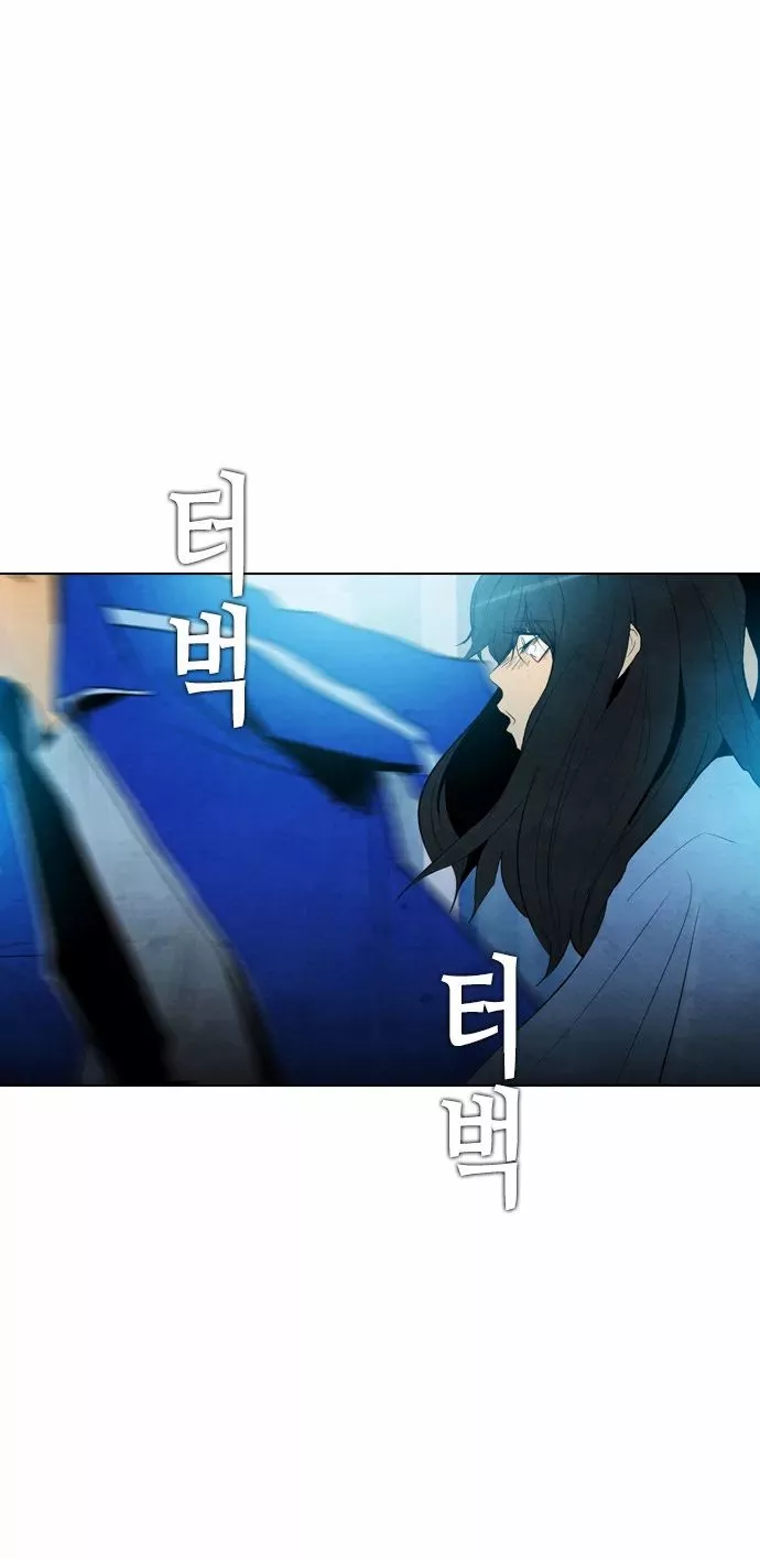 Read Revival Man (en) Manga Online