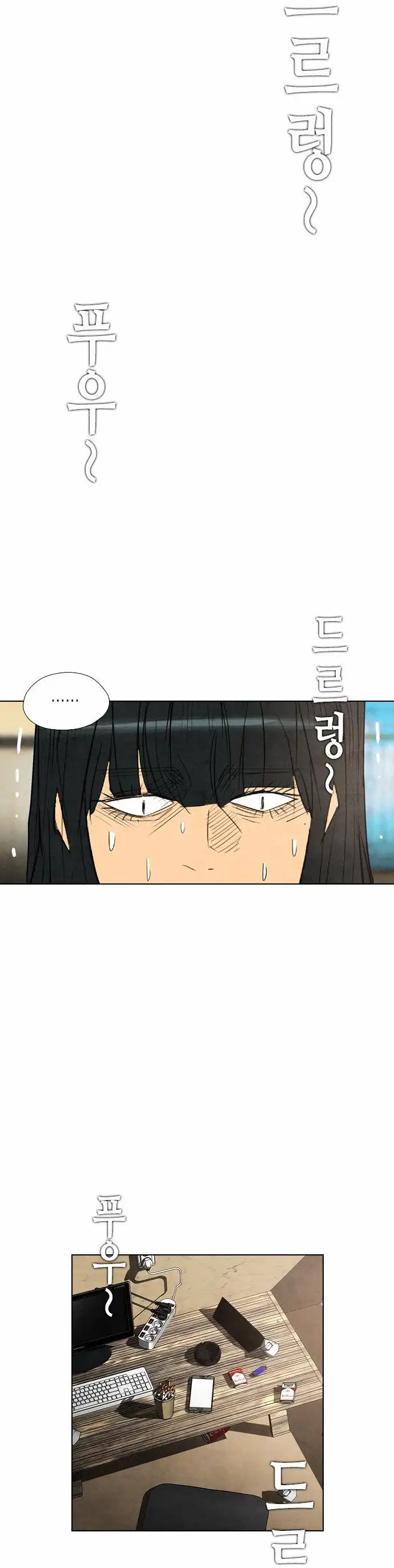 Read Revival Man (en) Manga Online