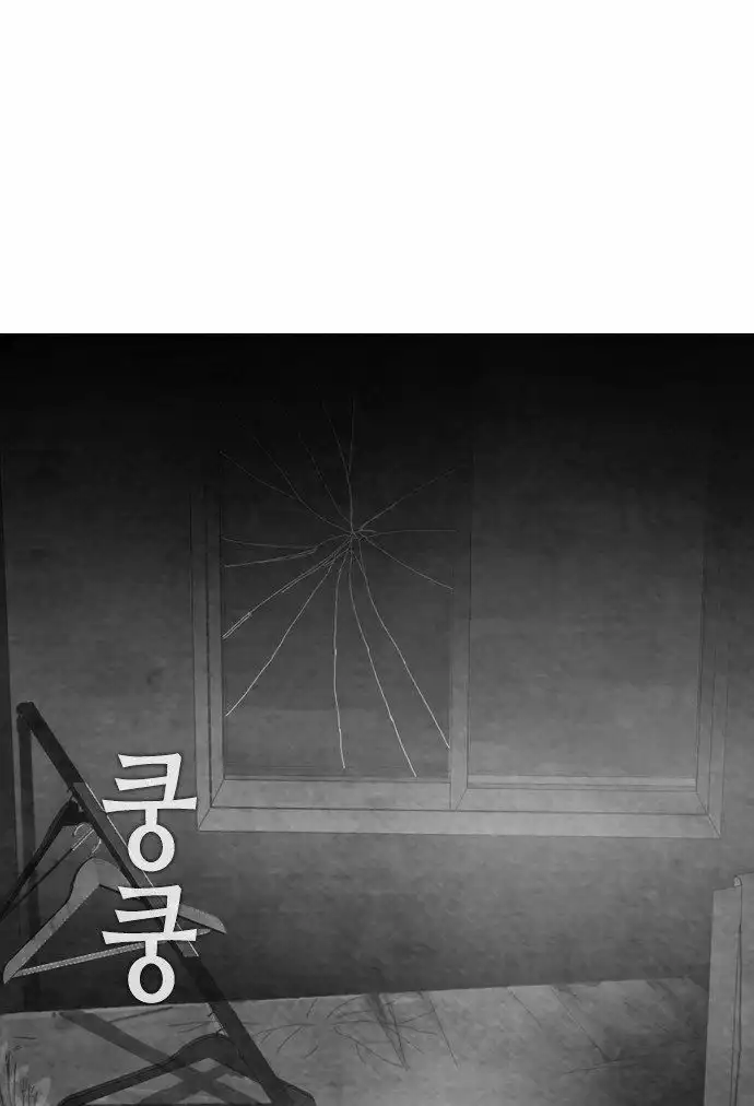 Read Revival Man (en) Manga Online