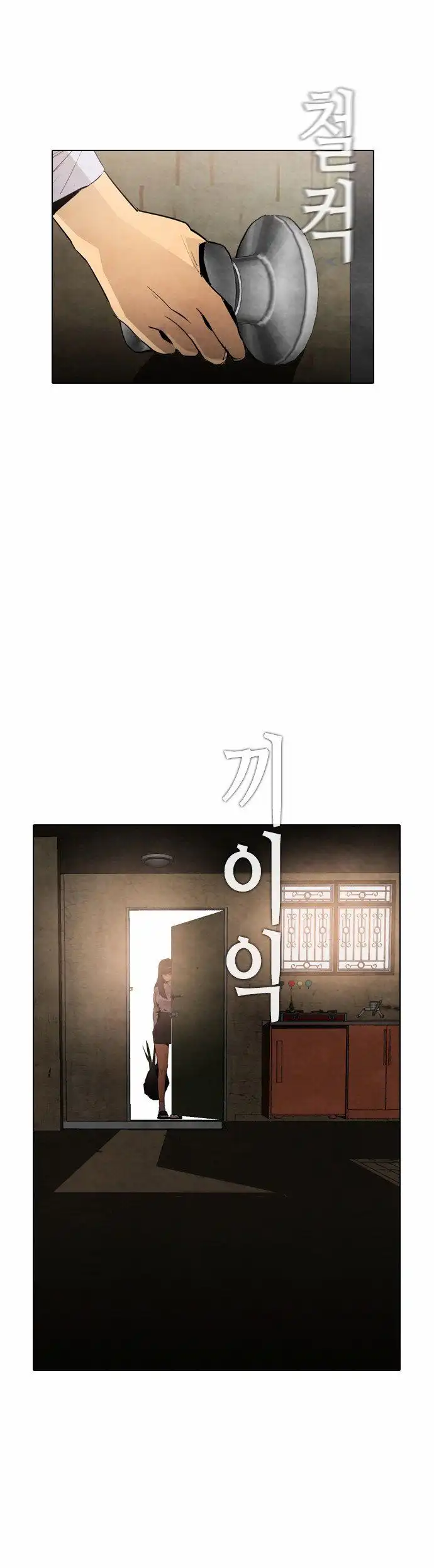 Read Revival Man (en) Manga Online