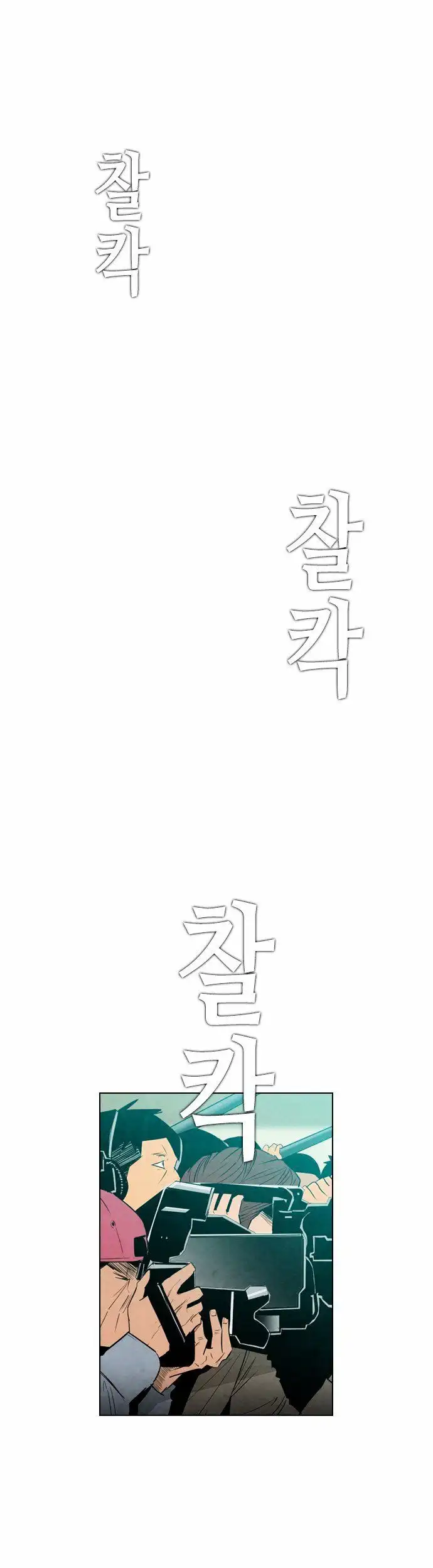 Read Revival Man (en) Manga Online