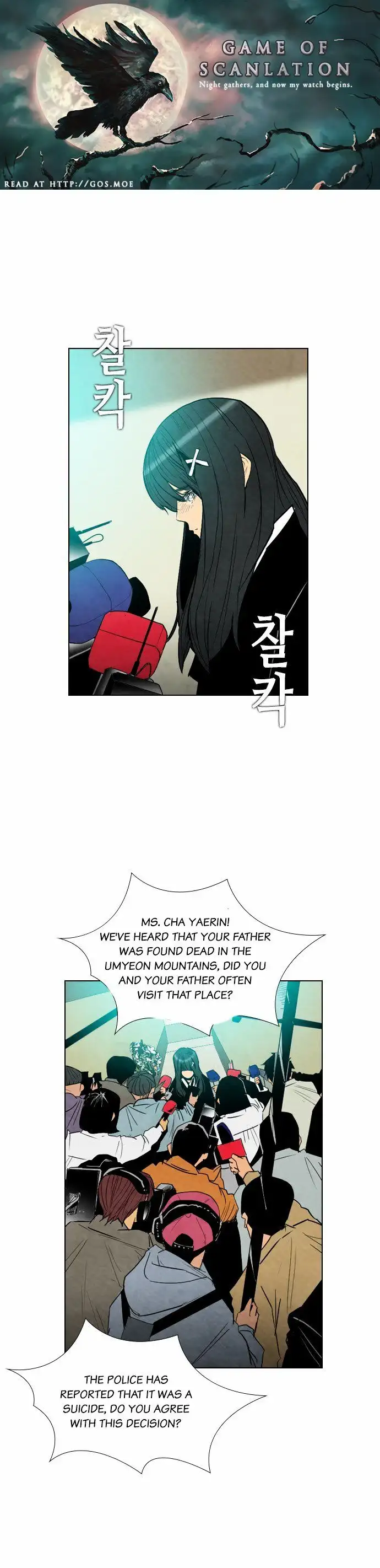 Read Revival Man (en) Manga Online