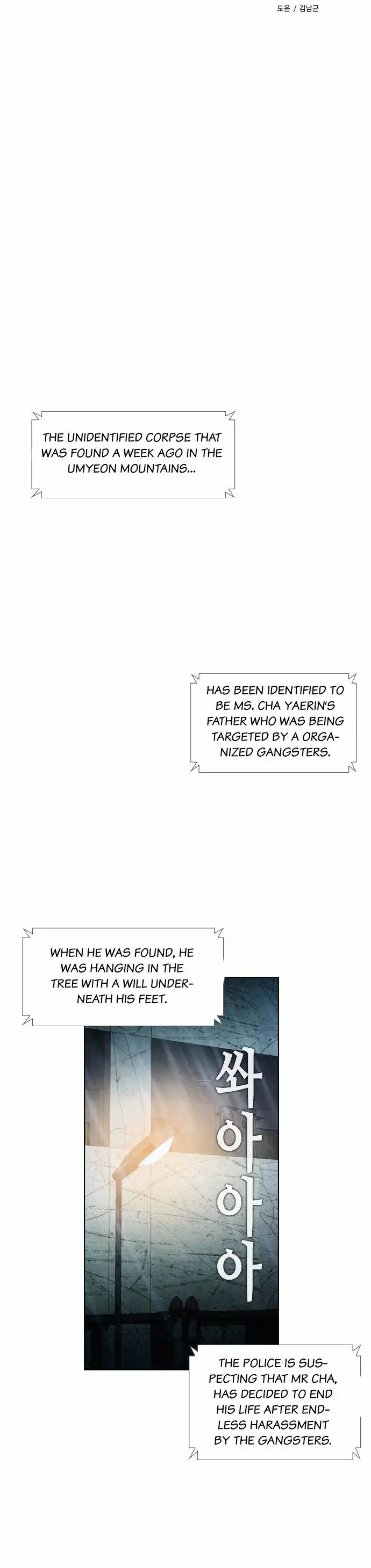 Read Revival Man (en) Manga Online